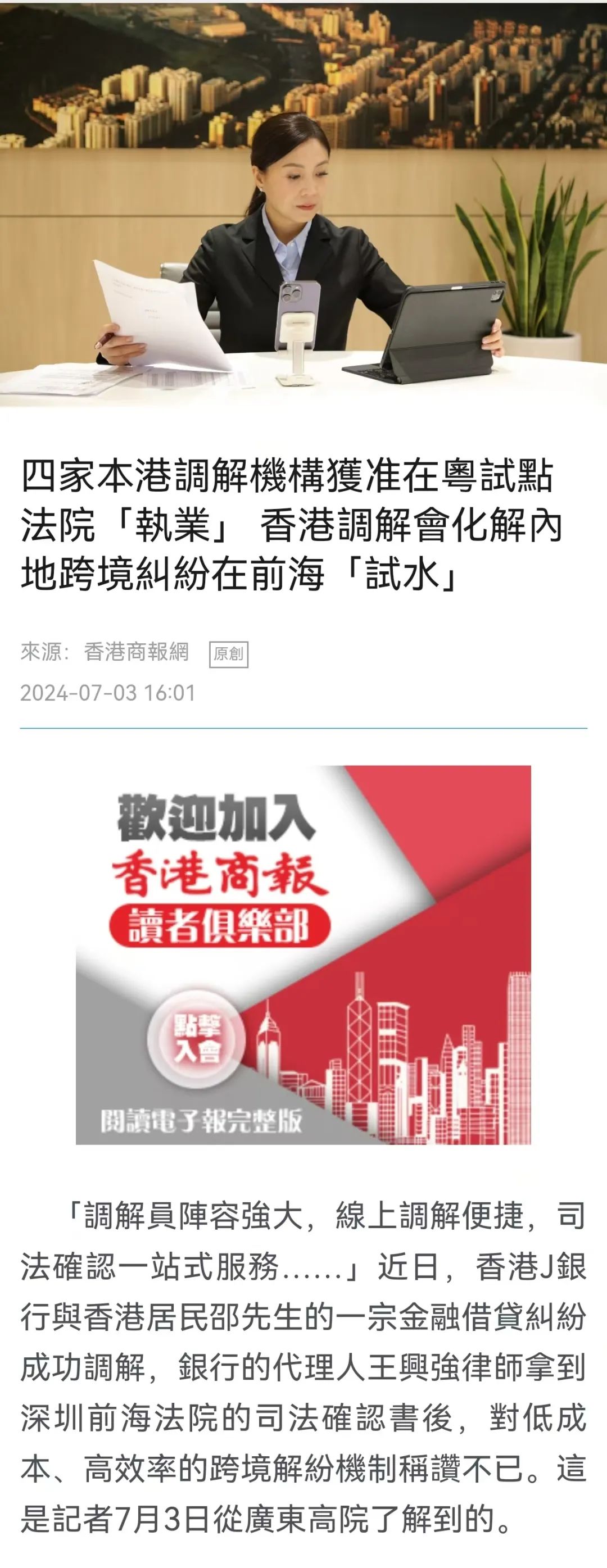 2025全年澳门与香港精准正版免费资料/警惕虚假宣传,精选解.