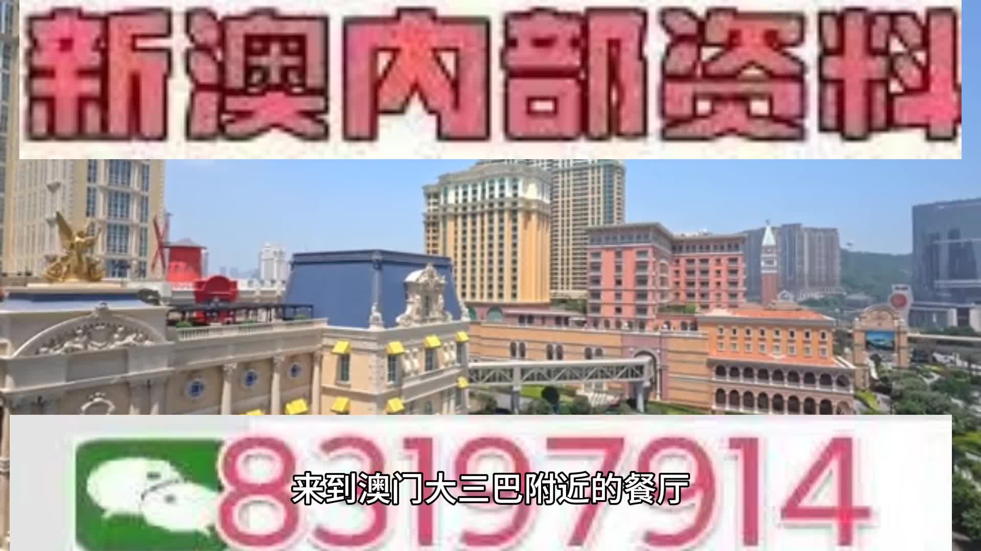 2025年新澳门天天免费精准大全%词语释义解释落实 - 新闻